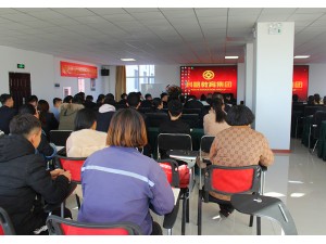 2018年科略集團執(zhí)行力全員培訓(xùn)